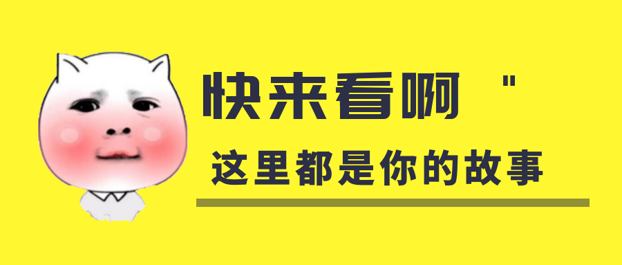 我是你的什么啊？你是我暖在手心的寶呀！