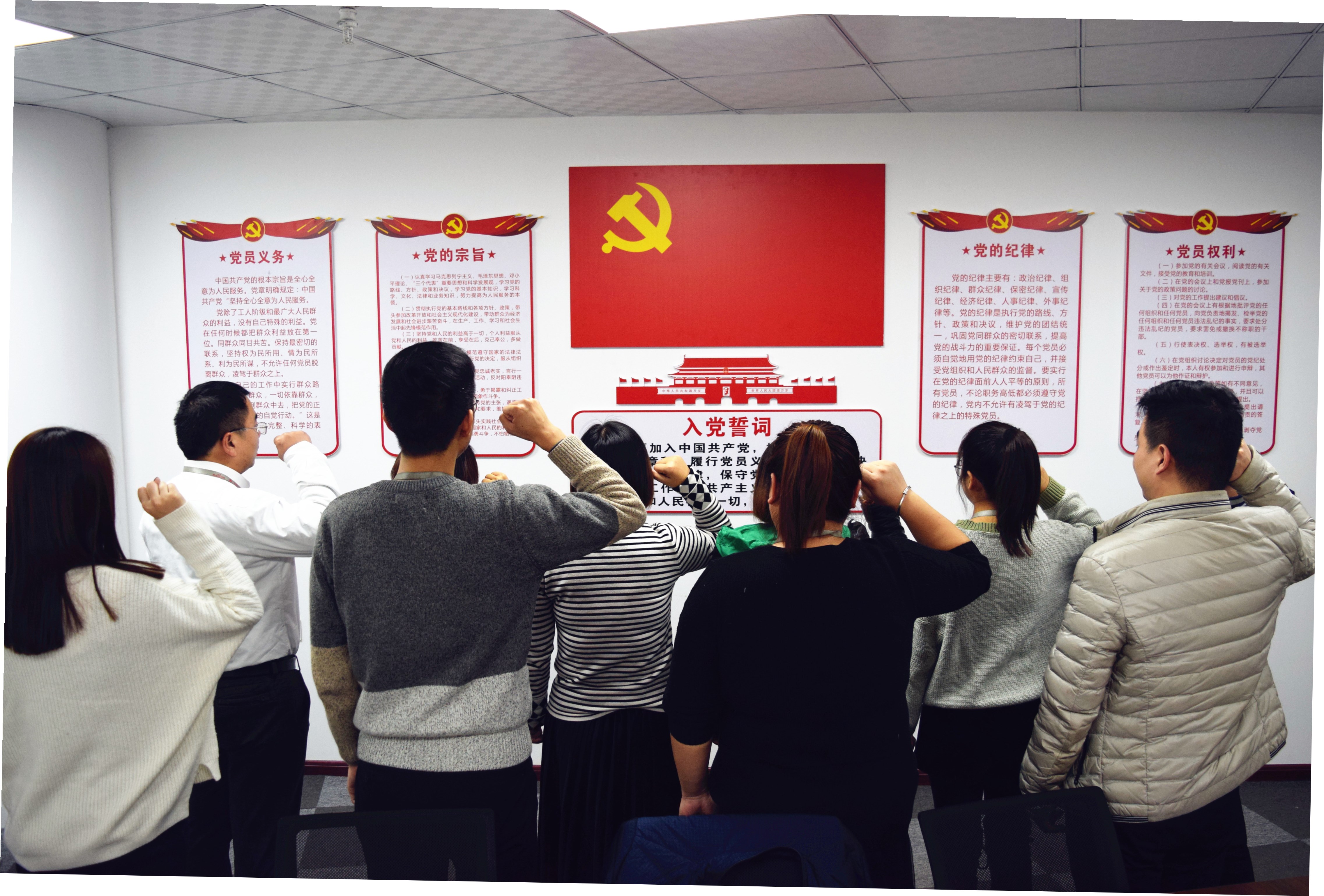 不忘初心，牢記使命，砥礪前行--安陽市青峰網(wǎng)絡科技有限公司黨支部正式成立