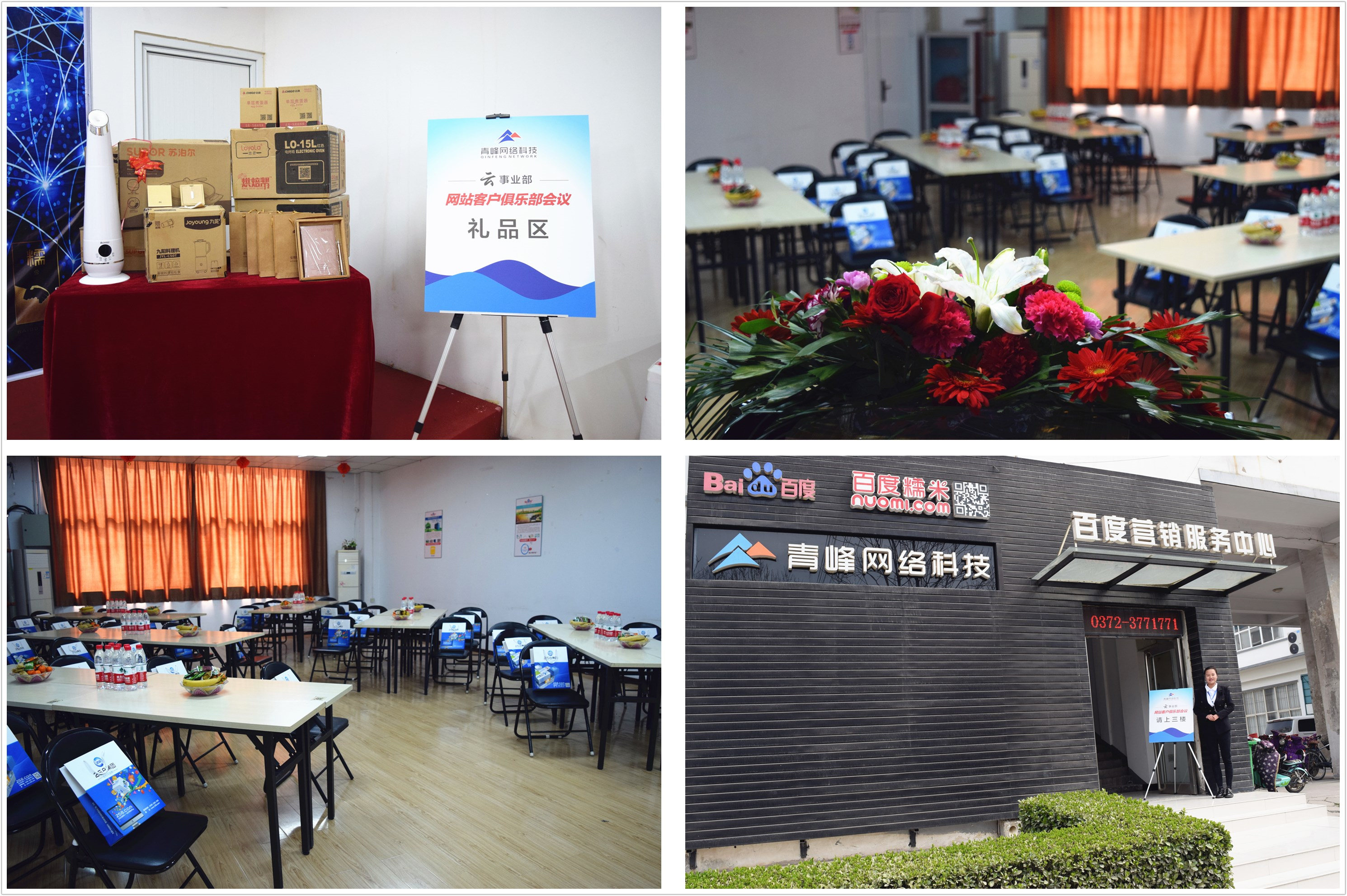在安陽(yáng)做百度推廣有什么好處？