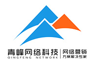 如果我在安陽(yáng)做網(wǎng)站應(yīng)該怎么挑選網(wǎng)絡(luò)公司？