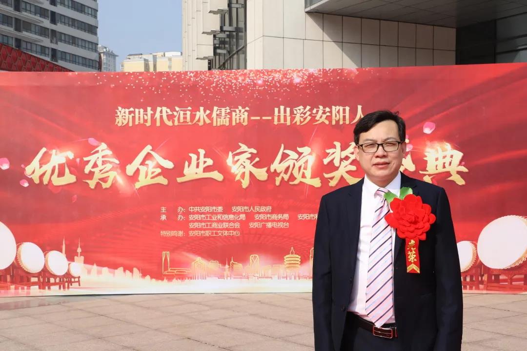 安陽(yáng)青峰總經(jīng)理王曉飛榮獲『安陽(yáng)市年度“十佳成長(zhǎng)型企業(yè)家”』！